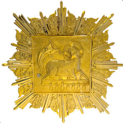 Sagrario Mediano Con Expositor Y Resplandor Cordero Iglesia