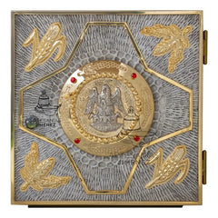 Sagrario O Tabernáculo Con Expositor De Santísimo A01