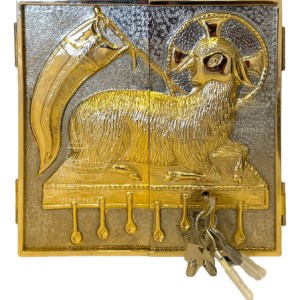 Sagrario Con Expositor De Santísimo 30x30 Cordero