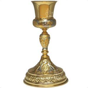 Caliz Para Iglesia O Capilla Con Patena T16 Vaso Sagrado